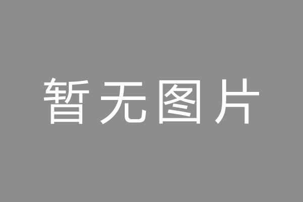 惠民县车位贷款和房贷利率 车位贷款对比房贷